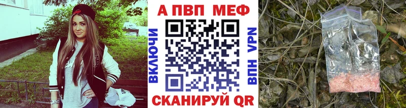 Купить Каннабис  COCAIN  Галлюциногенные грибы  Метамфетамин  ГАШ  Меф  Муром