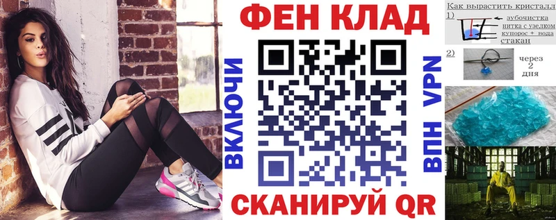 Амфетамин Розовый  Купить закладки  Муром 