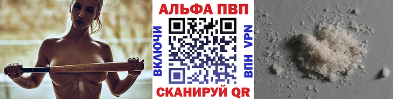 Купить  Муром  Alpha-PVP СК КРИС 