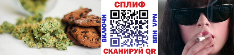 Купить  Муром  Canna-Cookies конопля 