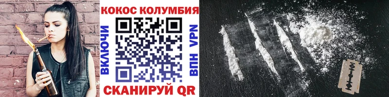 КОКАИН VHQ Муром