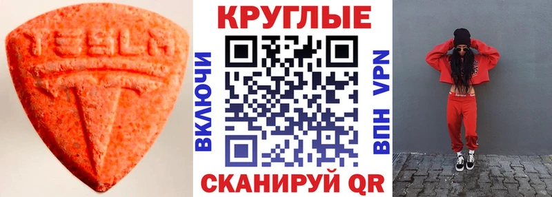 ЭКСТАЗИ Дубай  Купить  Муром 