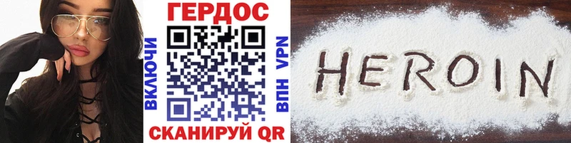 ГЕРОИН гречка Купить закладки Муром