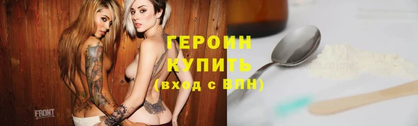 ПСИЛОЦИБИНОВЫЕ ГРИБЫ Переславль-Залесский