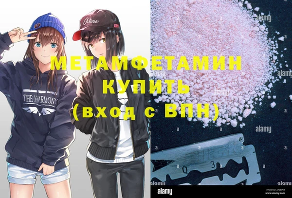 прущая мука Пестово