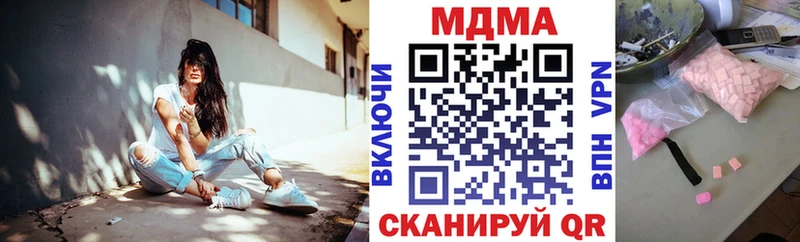 МДМА молли  Купить  Муром 