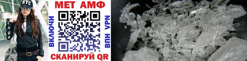 Купить  Муром  Метамфетамин мет 