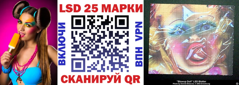 Наркотические марки 1500мкг  Купить где  Муром 